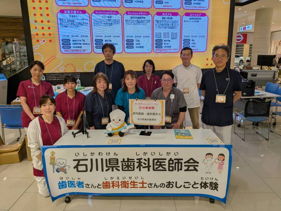 �搶�Ǝ��ȉq���m���Q�̃R���r�ł��I